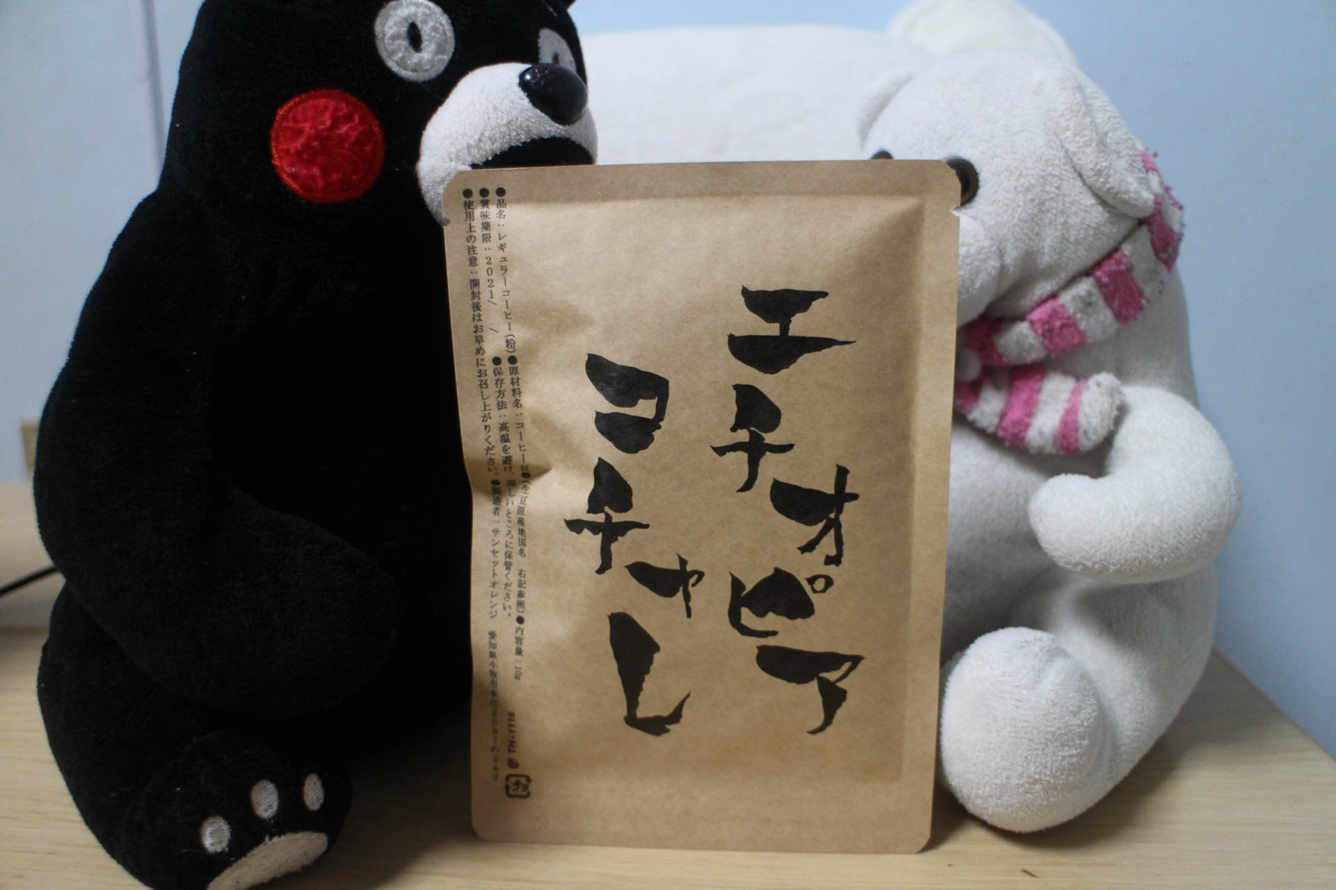 5つの味を楽しむ｜コーヒー飲み比べセット 5個 [ドリップバッグ]